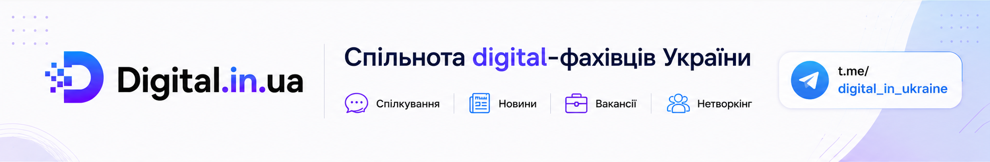 Hosting Ukraine
